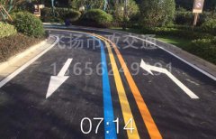 西安彩色道路劃線 西安路面標(biāo)線多少錢(qián)一平米？