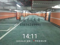 西安交通設(shè)施標(biāo)線哪家好？西安道路標(biāo)線施工哪家好？