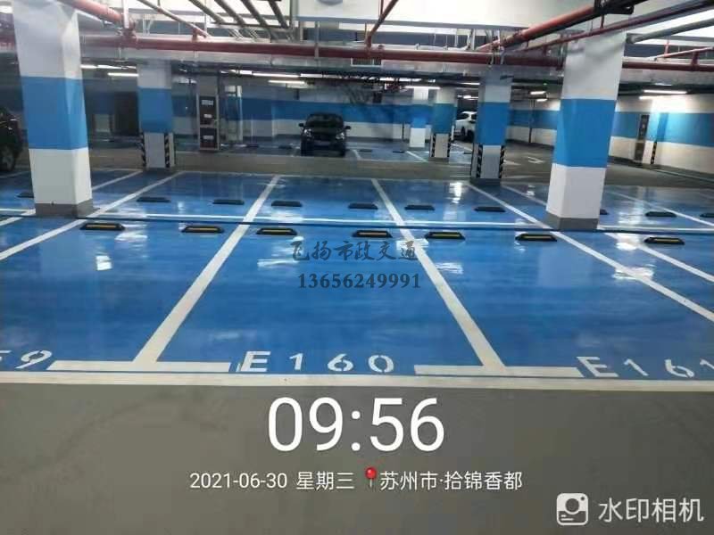 蘇州車位劃線公司有哪些，蘇州哪里有專業(yè)做車位線的？