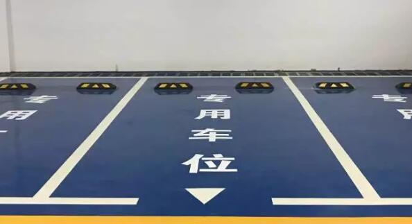 常州地下車庫(kù)劃線施工對(duì)環(huán)境需要什么條件？